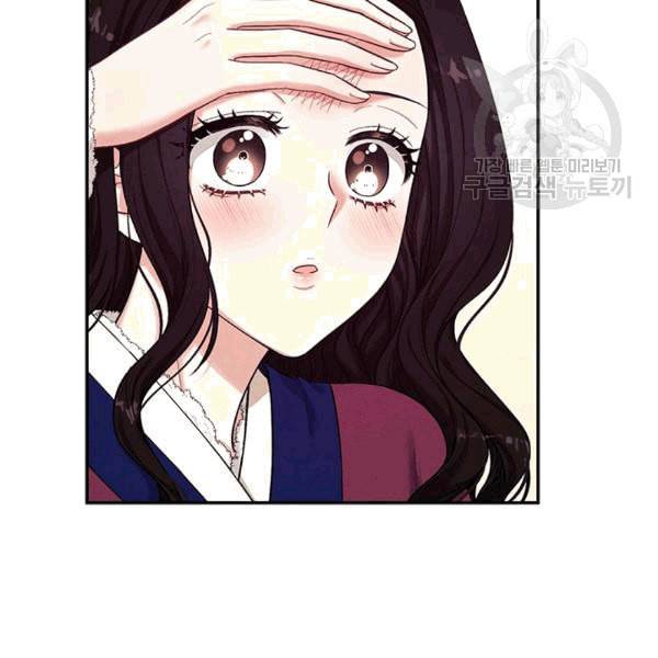 태양의 주인 6화 24