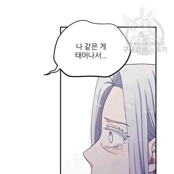 태양의 주인 6화 60