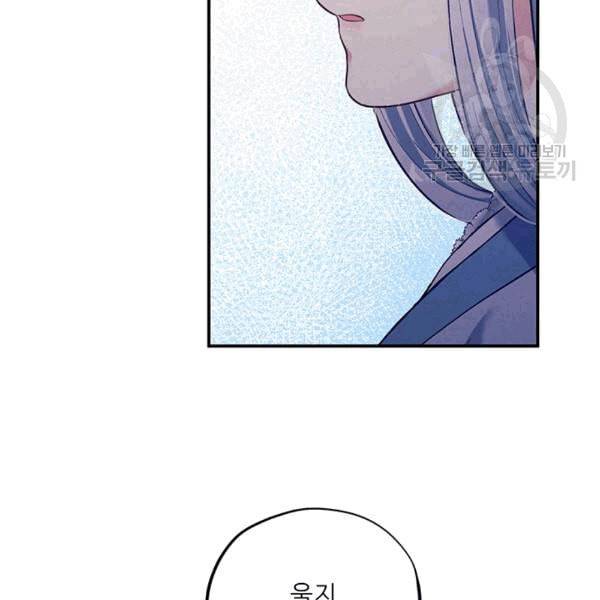 태양의 주인 6화 61
