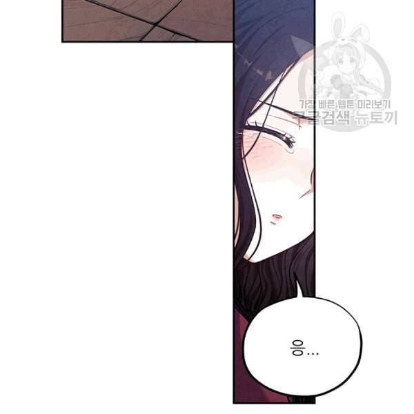 태양의 주인 6화 90