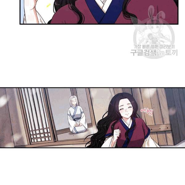 태양의 주인 6화 100