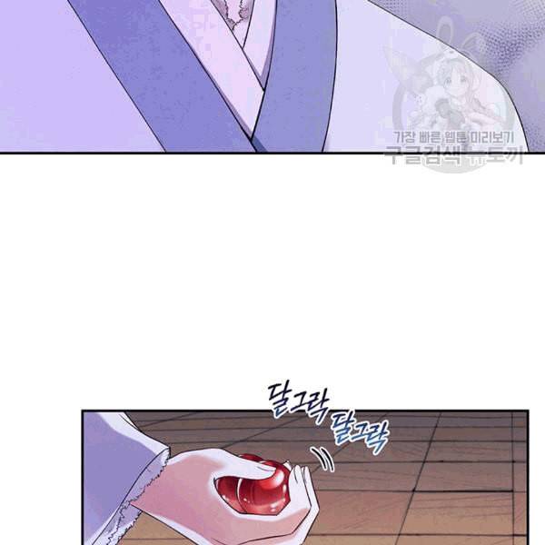 태양의 주인 6화 104