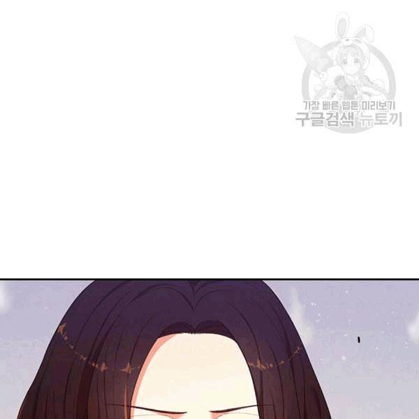 태양의 주인 6화 111