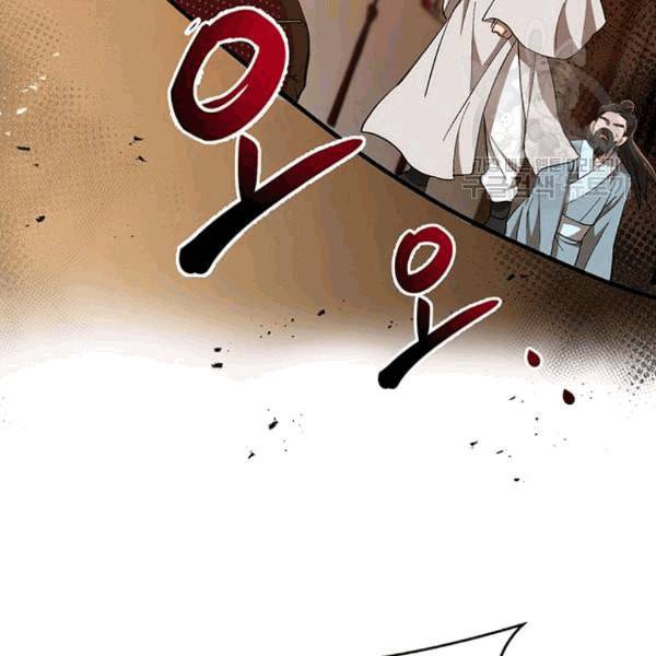 무당기협 27화 6