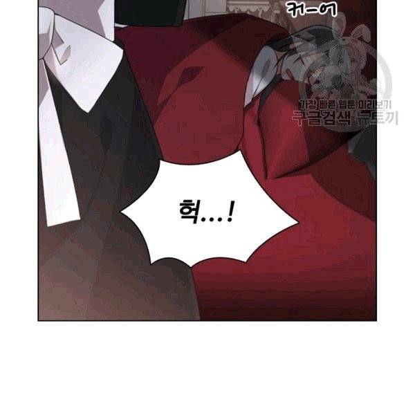 너의 의미 9화 21