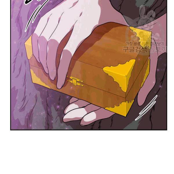 마왕의 딸로 태어났습니다 25화 3