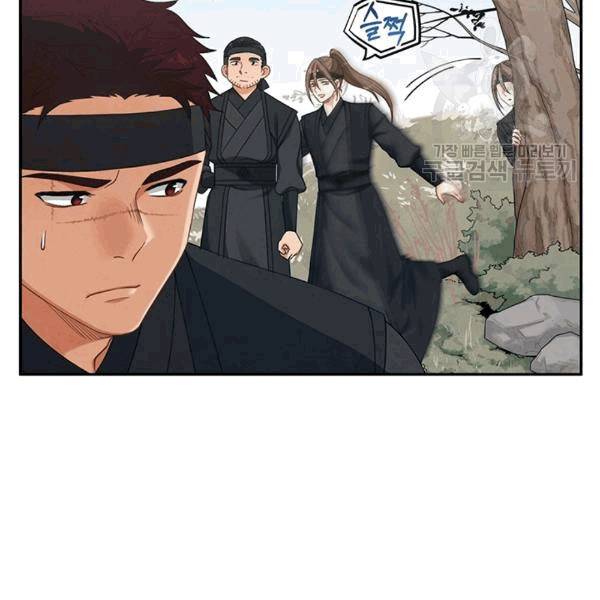 태양의 주인 15화 14