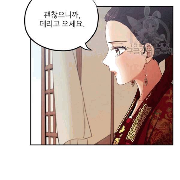 태양의 주인 15화 30