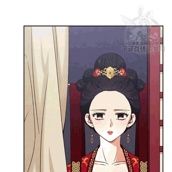 태양의 주인 15화 48