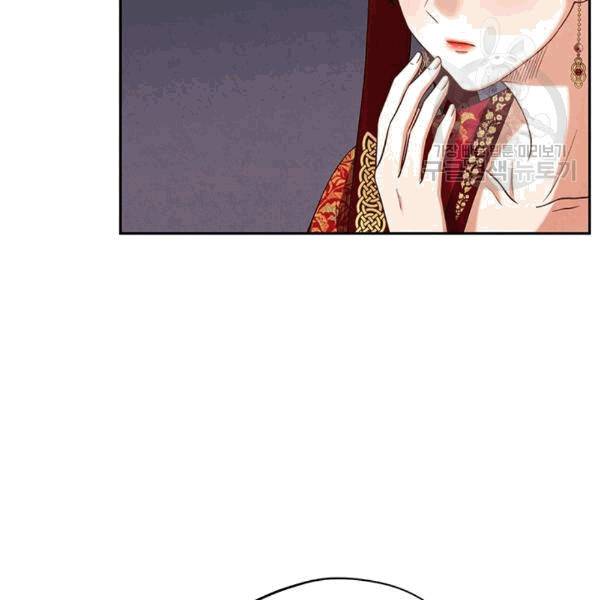 태양의 주인 15화 57