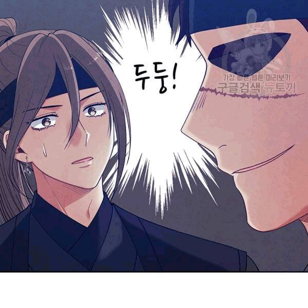 태양의 주인 15화 60