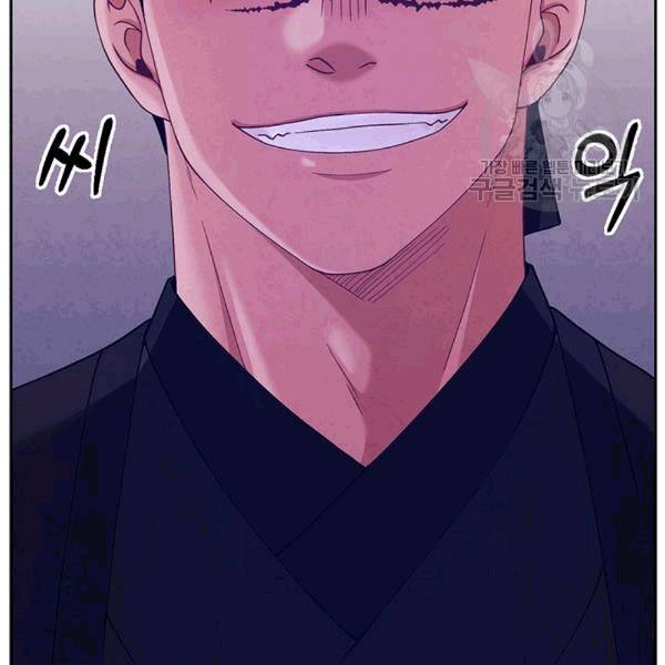 태양의 주인 15화 62