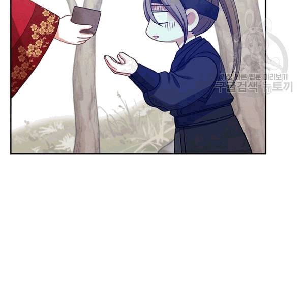 태양의 주인 15화 68