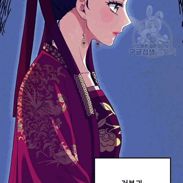 태양의 주인 15화 95