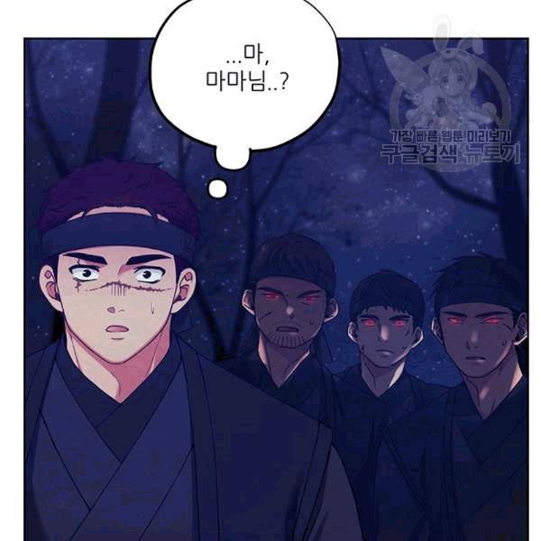 태양의 주인 15화 115