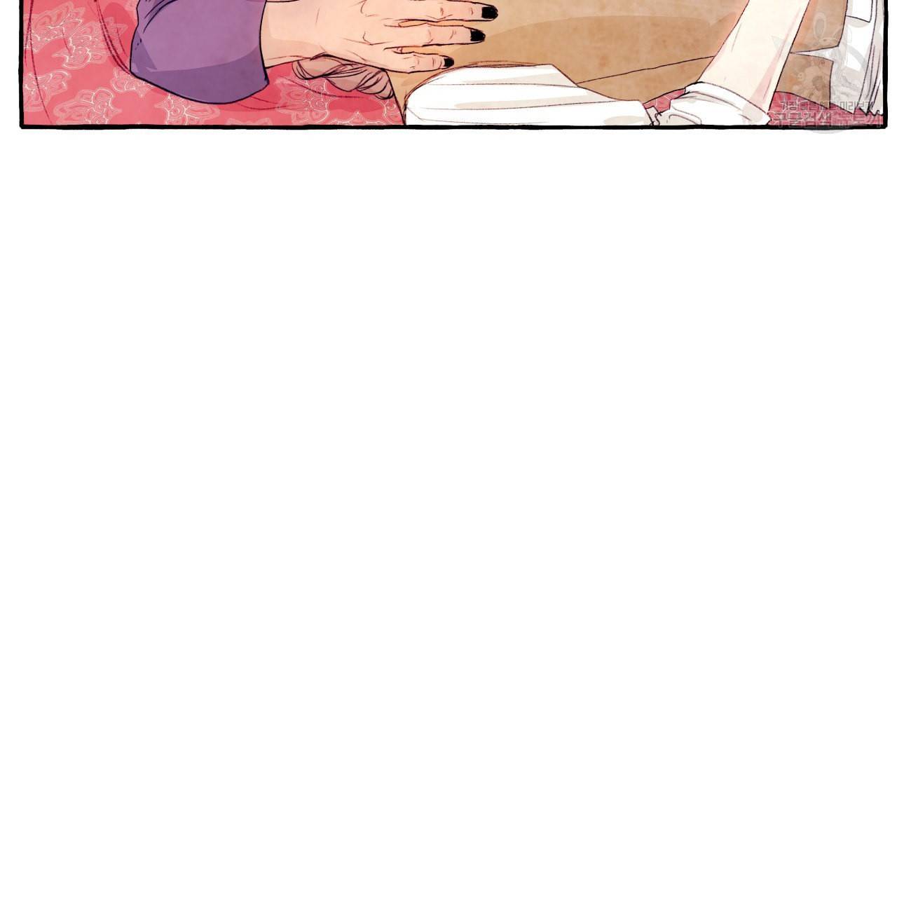 고란이전 외전 1화 24