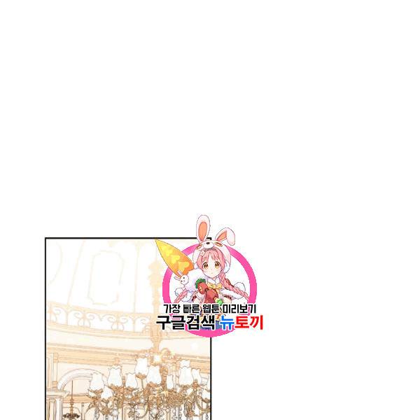 녹음의 관 38화 1