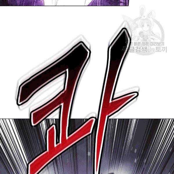 더 라이브 57화 4