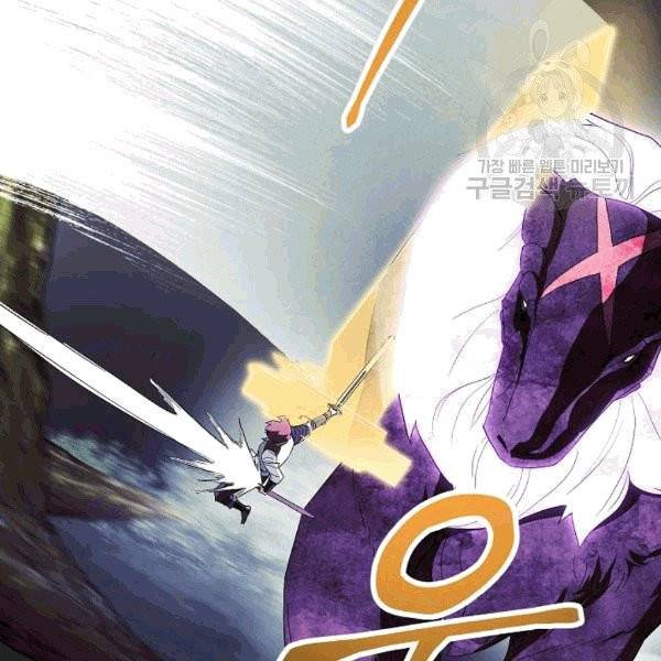 더 라이브 57화 9