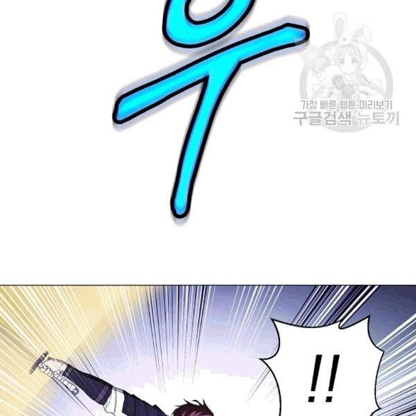 더 라이브 57화 12