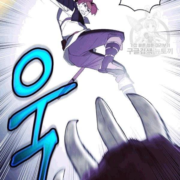 더 라이브 57화 13