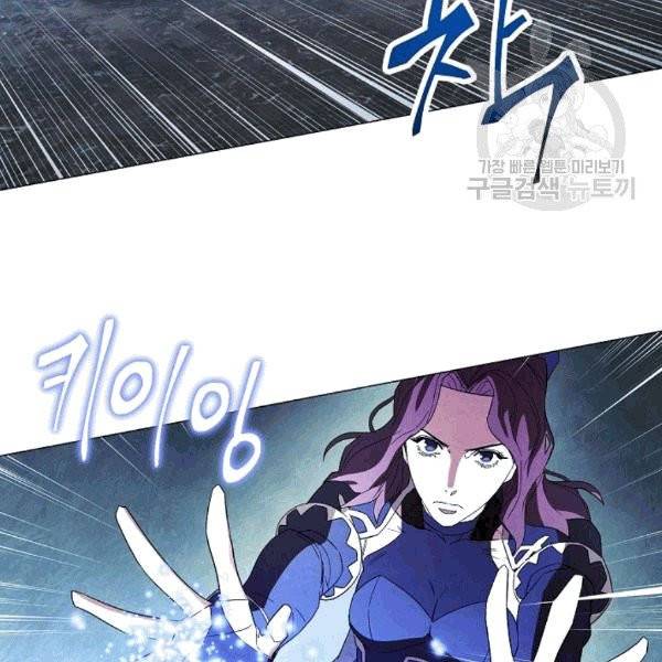 더 라이브 57화 21