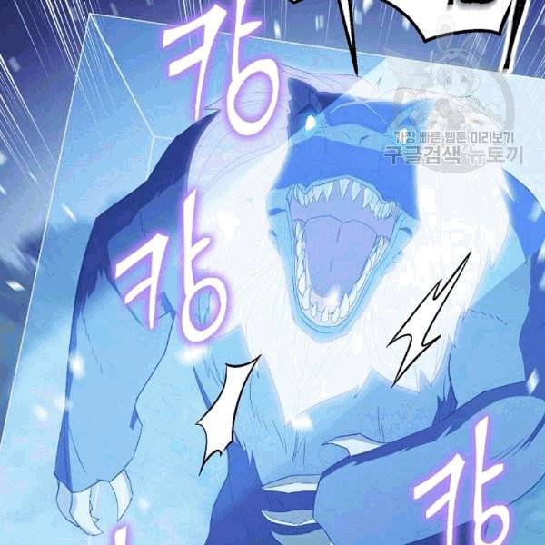 더 라이브 57화 23