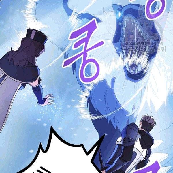 더 라이브 57화 28