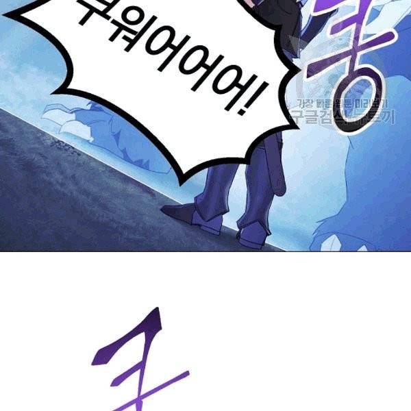 더 라이브 57화 29