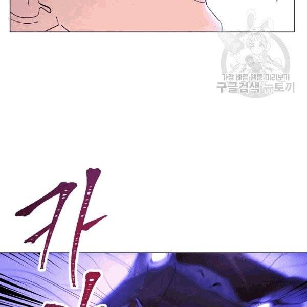 더 라이브 57화 33