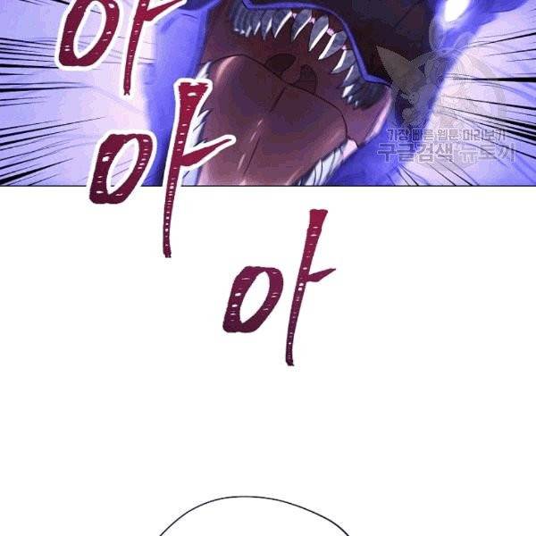 더 라이브 57화 34