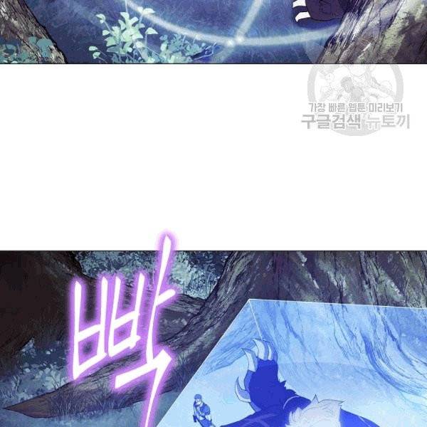 더 라이브 57화 39