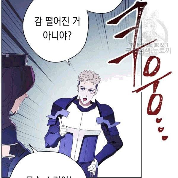 더 라이브 57화 46