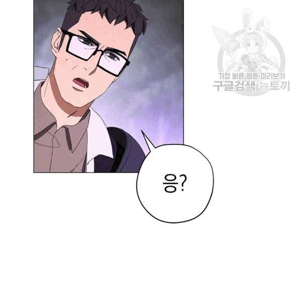 더 라이브 57화 52
