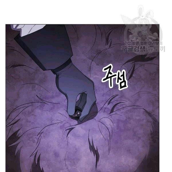 더 라이브 57화 53