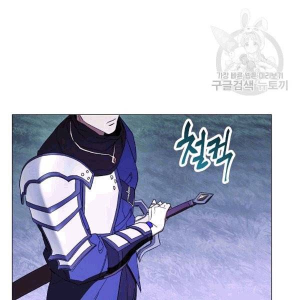 더 라이브 57화 72