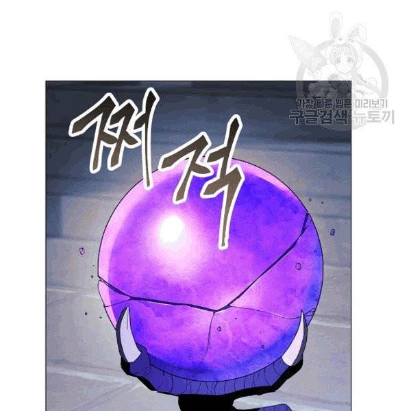 더 라이브 57화 78