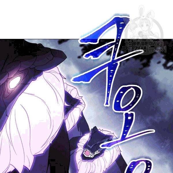 더 라이브 57화 100