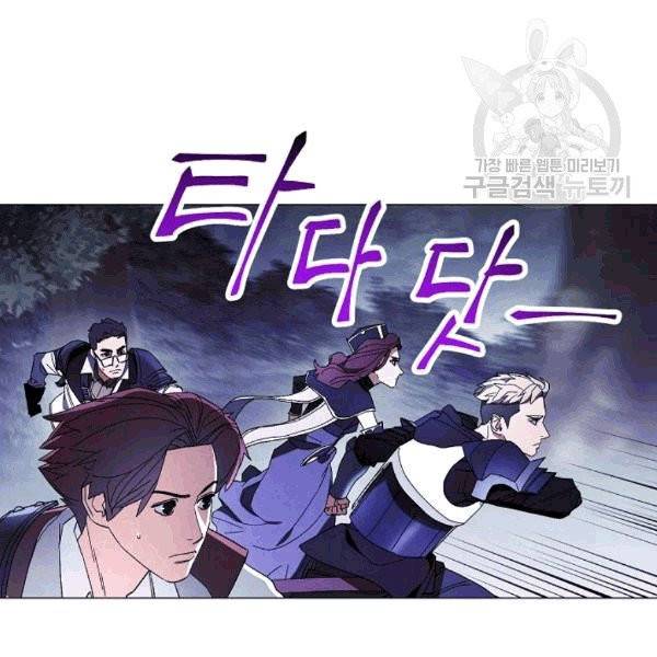 더 라이브 57화 112