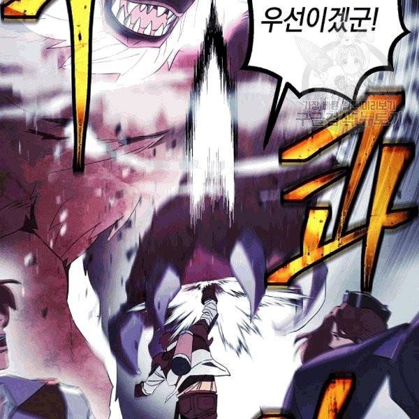 더 라이브 57화 120