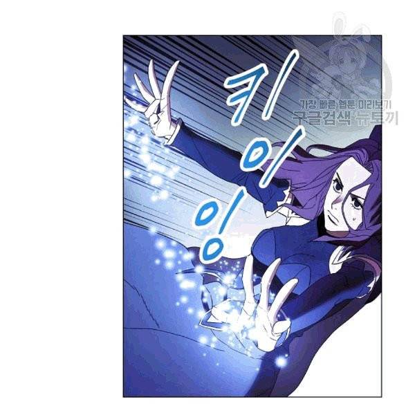 더 라이브 57화 122