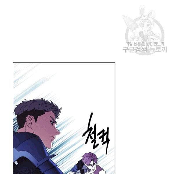 더 라이브 57화 123