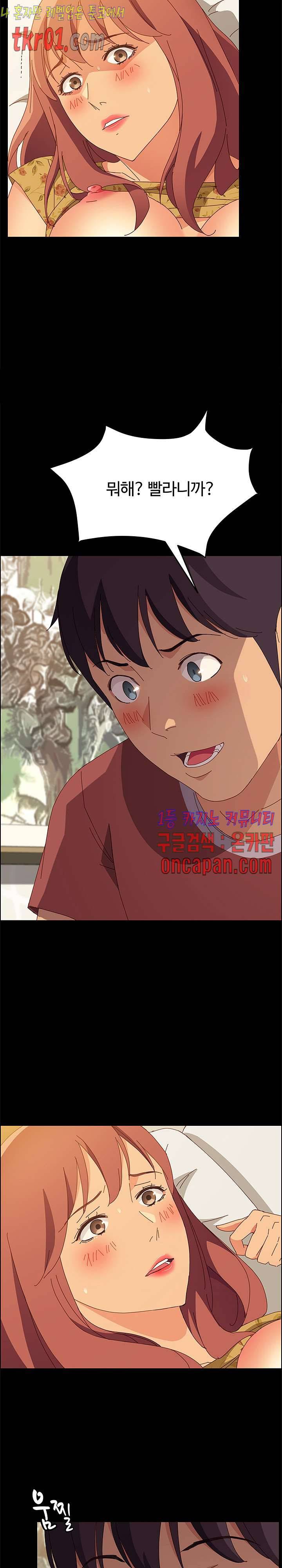 문하생 21화 6