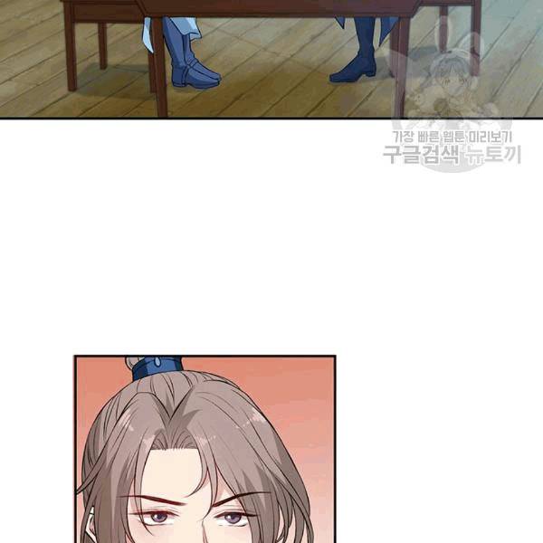 남궁세가 소공자 38화 4