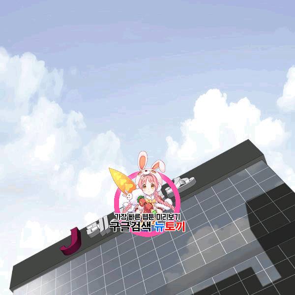 마녀 사월 30화 1
