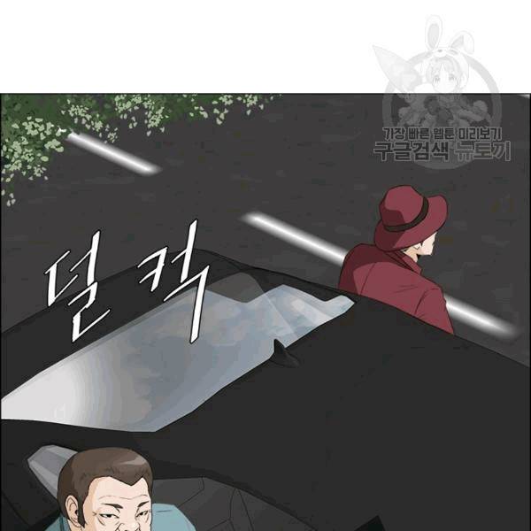 마녀 사월 30화 4