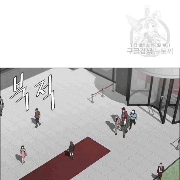 마녀 사월 30화 8