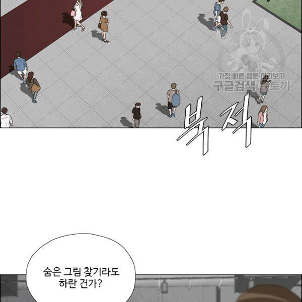 마녀 사월 30화 9