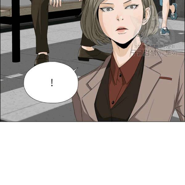 마녀 사월 30화 13