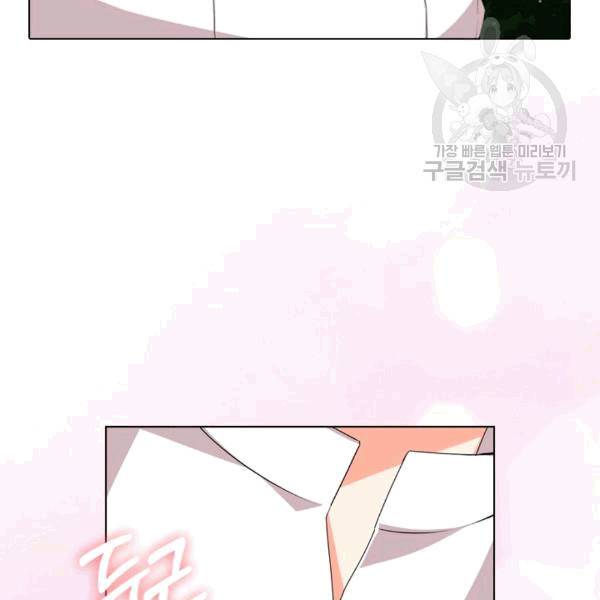 너의 의미 15화 15